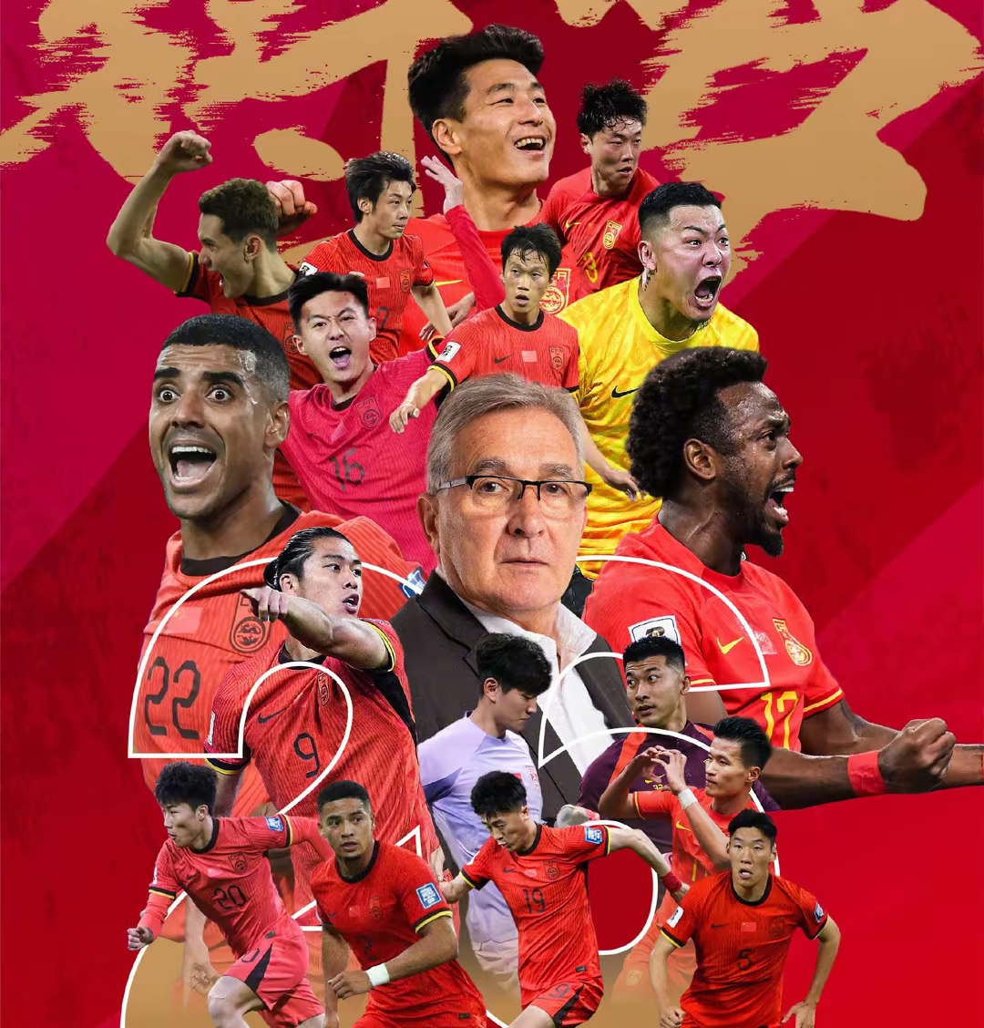 包含亚洲足球强队各展风采争夺亚冠荣耀的词条