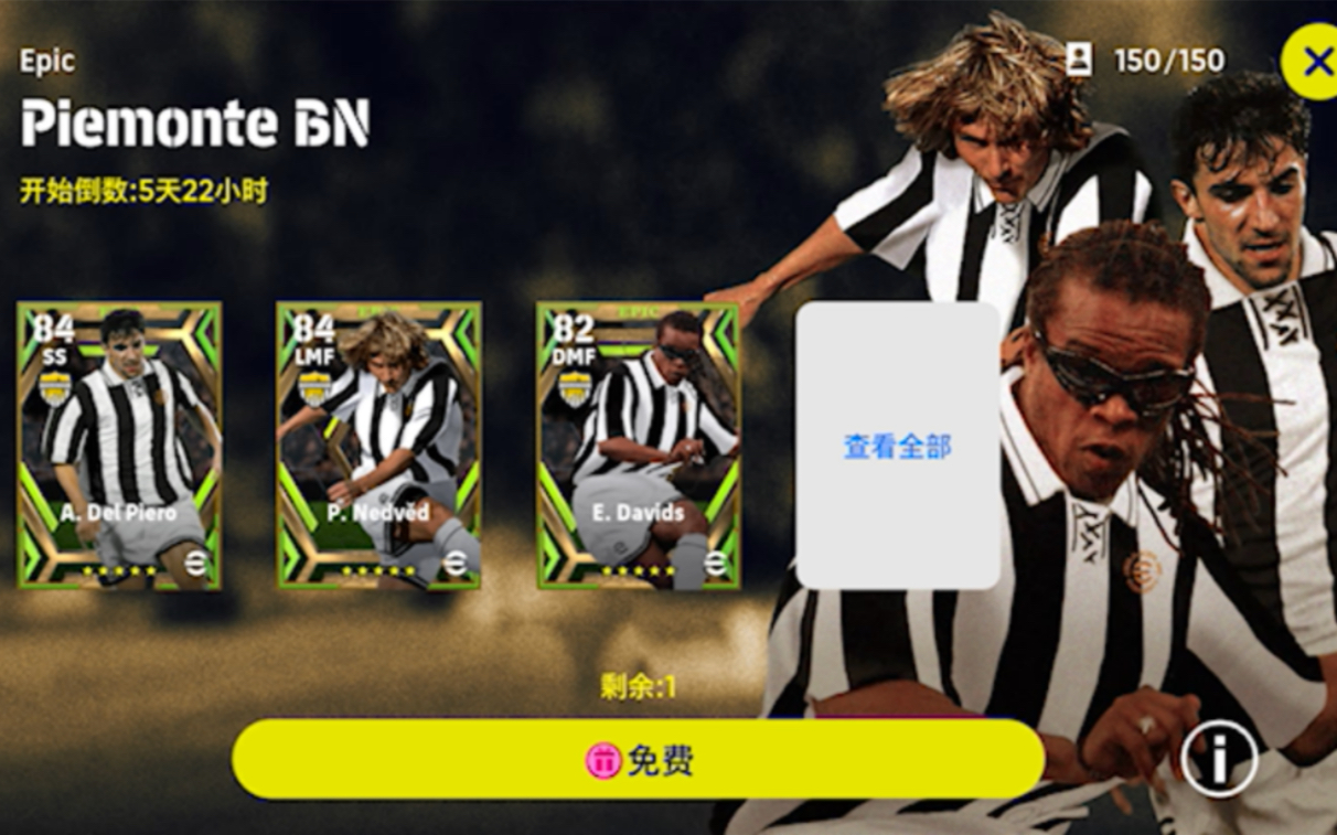 关于Ning迎来七赛季高光表现，尤文图斯球迷沸腾！的信息