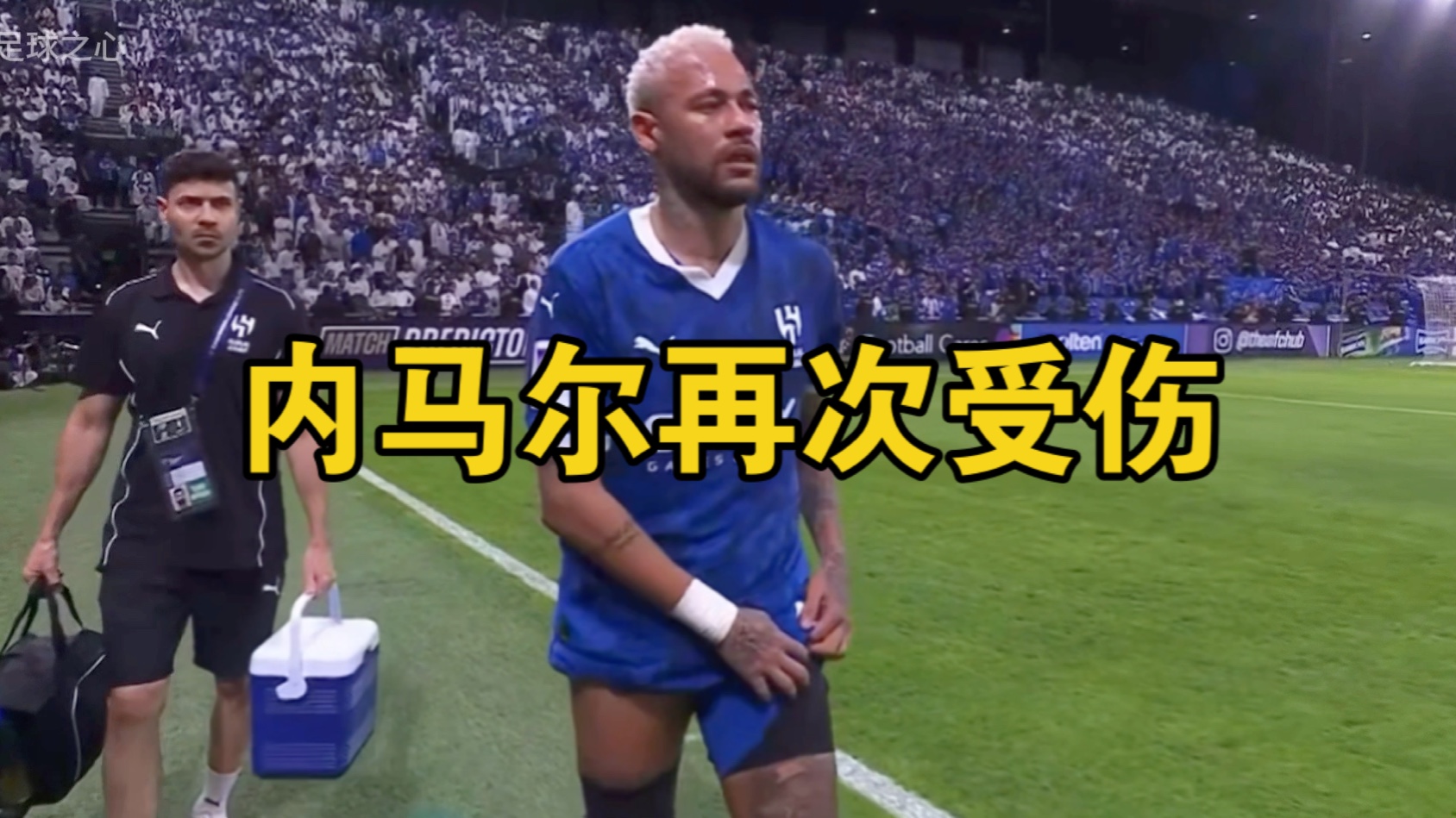 内马尔连续三场比赛得分超过出色防守，美国队挑战极限！