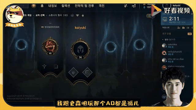 Karsa巅峰对决，Uzi与30激战中国队分钟，爆冷胜负难料！的简单介绍